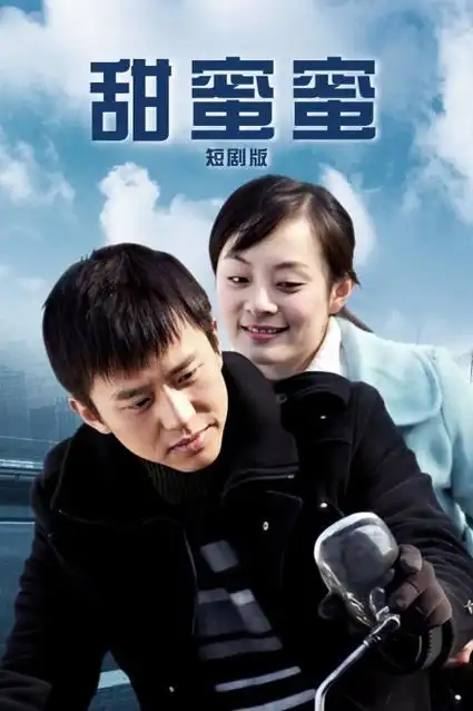 长夜将尽 悬疑刑侦剧集海报